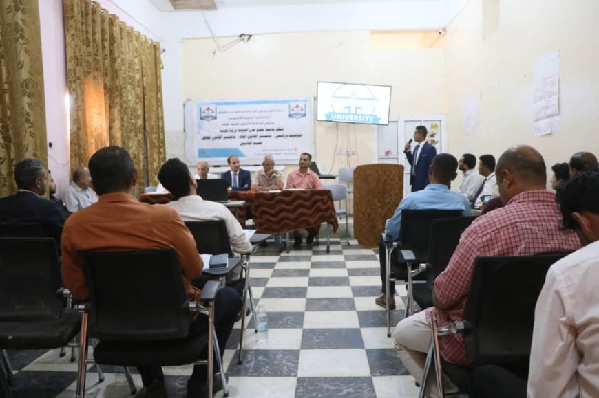 جامعة خليج عدن الدولية تنظم ورشة علمية لتوصيف برنامجي الماجستير في القانون العام والقانون الخاص