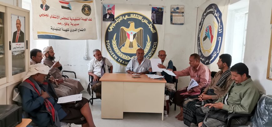 تنفيذية انتقالي يافع رصد تعقد اجتماعها الدوري لشهر يوليو