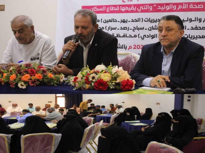 الامين العام للمجلس المحلي بأبين يدشن حملة تعزيز صحة الأم والوليد
