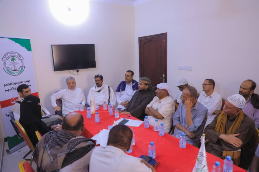 تريم .. قيادات مؤتمر حضرموت الجامع تدعو إلى الحفاظ على النماذج الناجحة في العمل المجتمعي