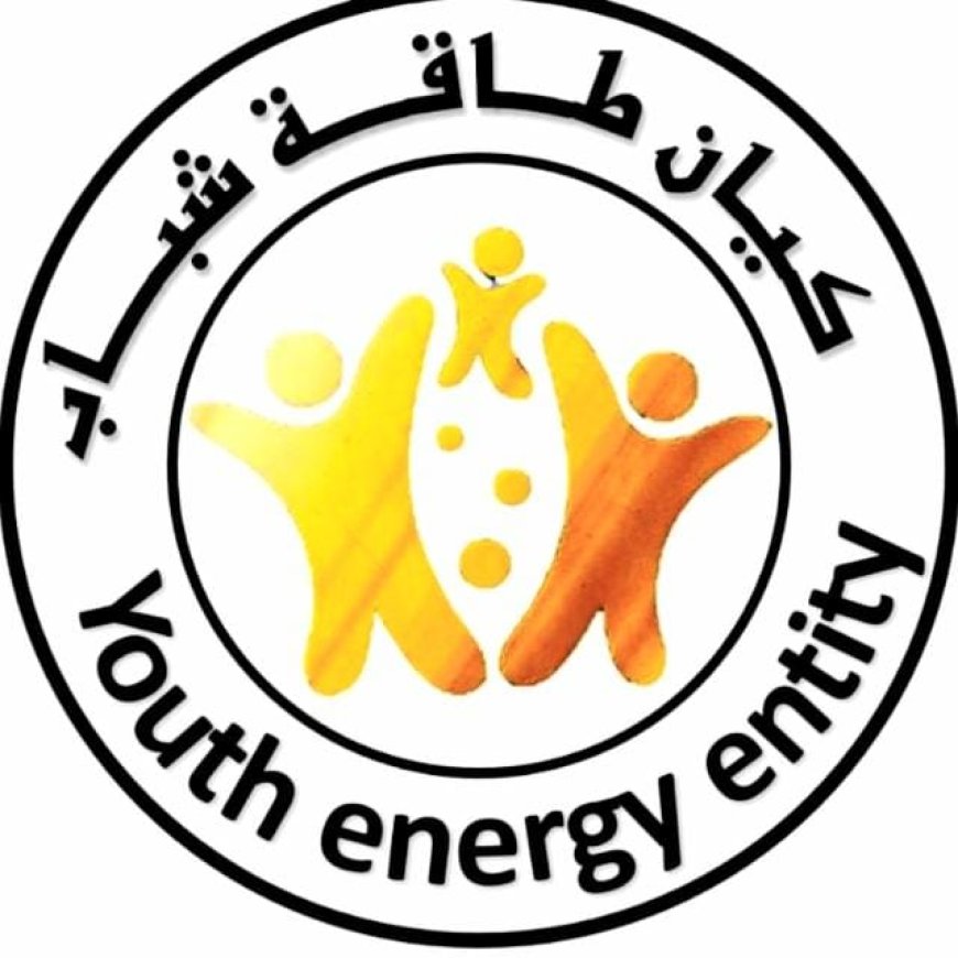 الكيان المصري " طاقة شباب " يقوم بتوعية رقمية للشعب المصري