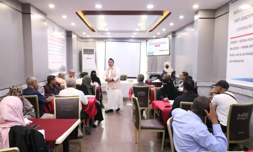 تدشين ورشة عمل "للمناصرة ودمج معايير مكافحة التمييز في خطط التنمية المجتمعية"