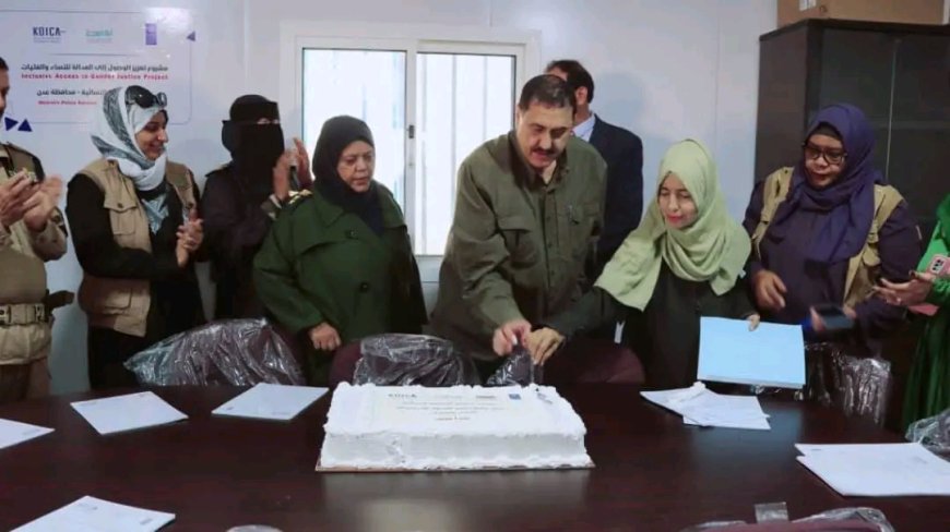 مدير أمن العاصمة عدن يفتتح مبنى جمعية الشرطة النسائية