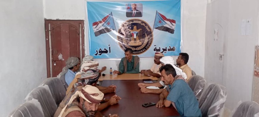 تنفيذية انتقالي أحور تعقد اجتماعها الدوري لشهر يوليو وتناقش تقارير الأداء والأوضاع الأمنية