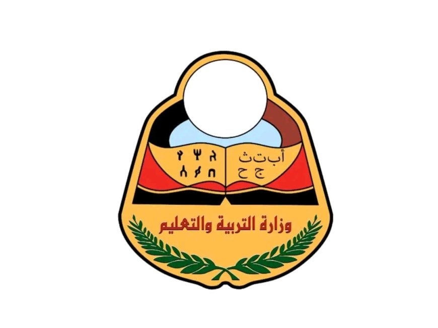 وزارة التربية والتعليم تعلن غداً الخميس نتيجة شهادة الثانوية العامة للعام ٢٠٢٥/٢٠٢٤م