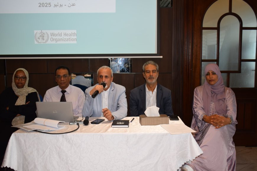 دورة تدريبية لمدراء الصحة بالمحافظات حول العنف القائم على النوع الاجتماعي والوقاية والاستجابة لسوء السلوك الجنسي  