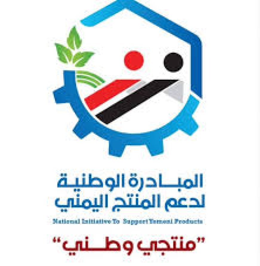 ناشطون يحذرون على منصة "إكس" من تحركات مشبوهة لإجهاض مشروع التوطين وحماية الإنتاج المحلي
