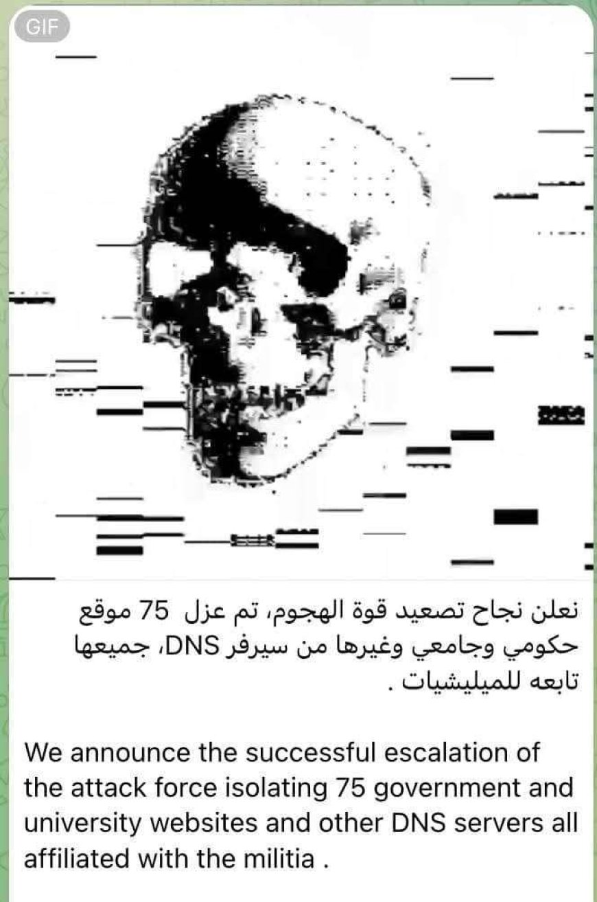 اختراق إلكتروني يستهدف 75 موقعًا حكوميًا وجامعيًا في مناطق سيطرة الحوثيين