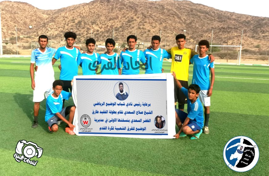 *بنتيجة قوامها سبعة أهداف منتخب اتحاد القرئ يتجاوز لاعبي الزمن الجميل ويتأهل رسمياً لدور نصف نهائي البطولة