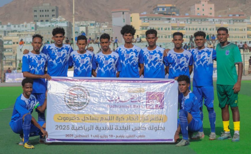 التضامن يتجاوز أهلي الغيل بثلاثية في بطولة كأس البلدة ويضرب موعدا مع جاره الشعب في النهائي