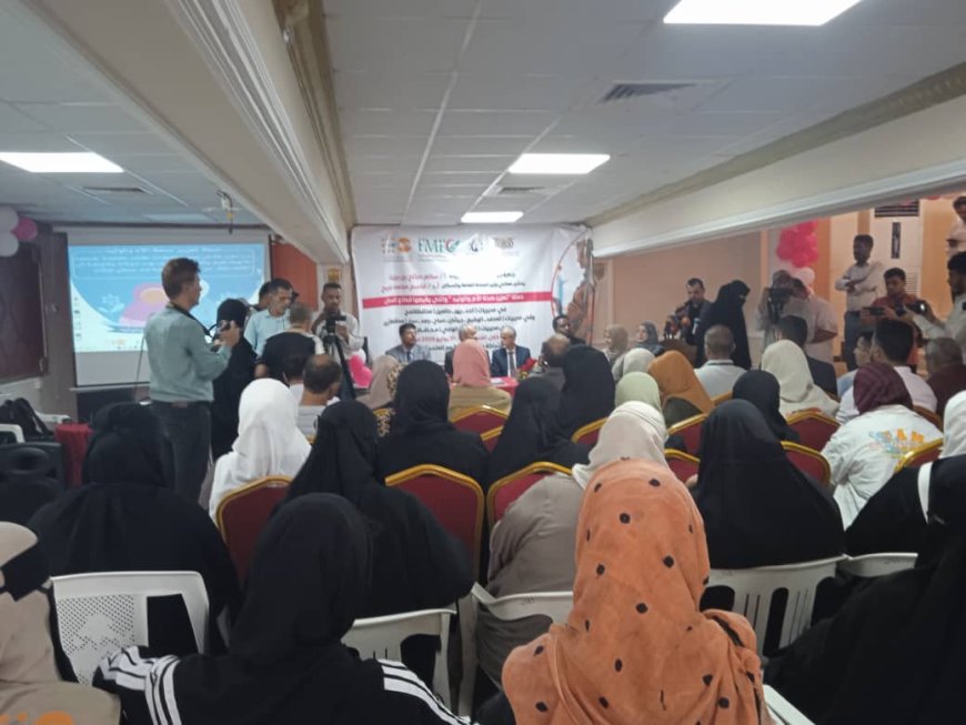 برعاية رئيس الوزراء.. وزير الصحة يدشن حملة تعزيز صحة الأم والوليد بعدن