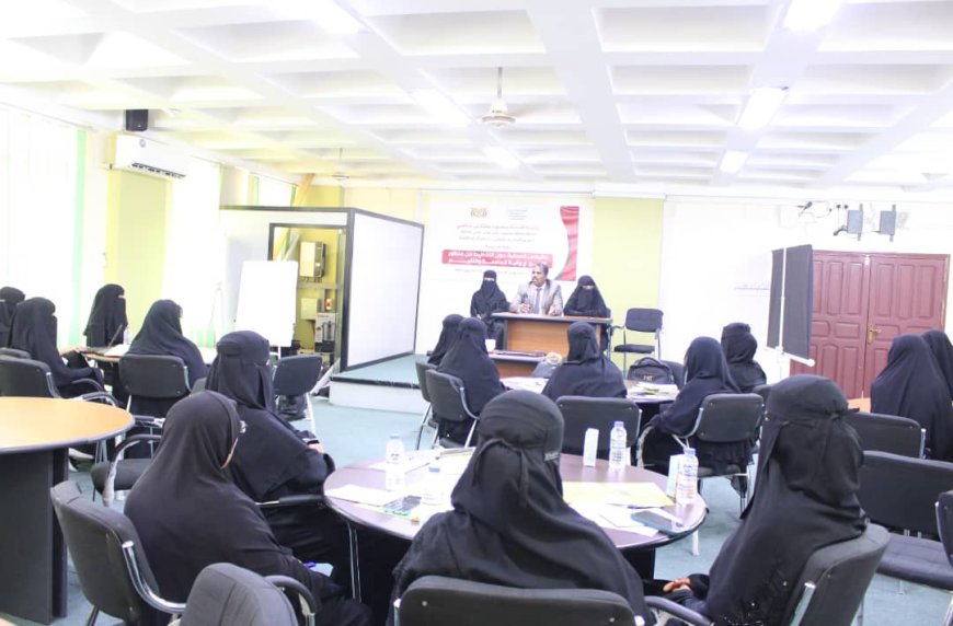 اللجنة الوطنية للمرأة بحضرموت تنظم دورة تدريبية حول "التخطيط من منظور النوع و آلية المتابعة و التقييم" بالمكلا