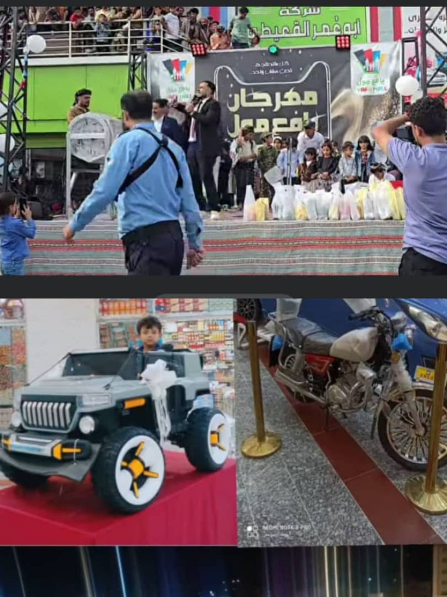 المهرجان السنوي يافع مول.. حضور جماهيري لافت ونجاح متميز 