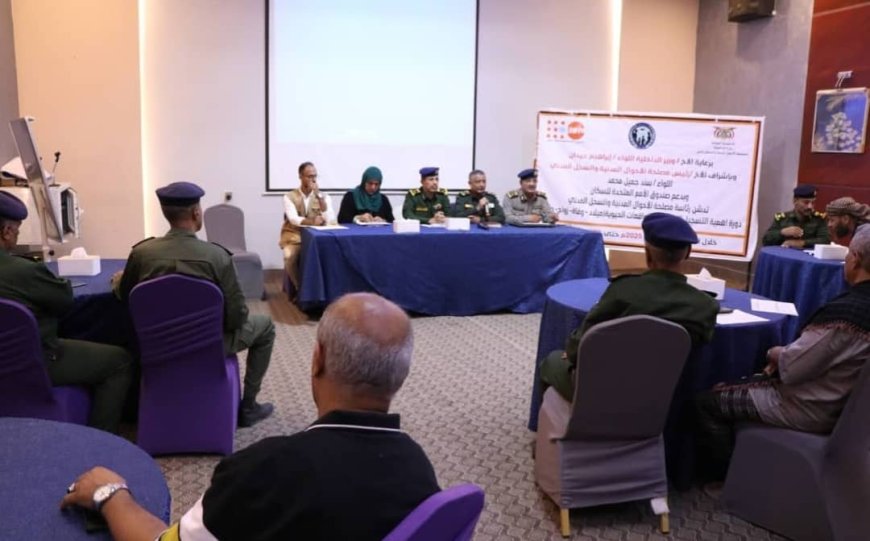 مصلحة الأحوال المدنية تنظم دورة تدريبية حول أهمية التسجيل الإلكتروني للواقعات الحيوية في عدن 