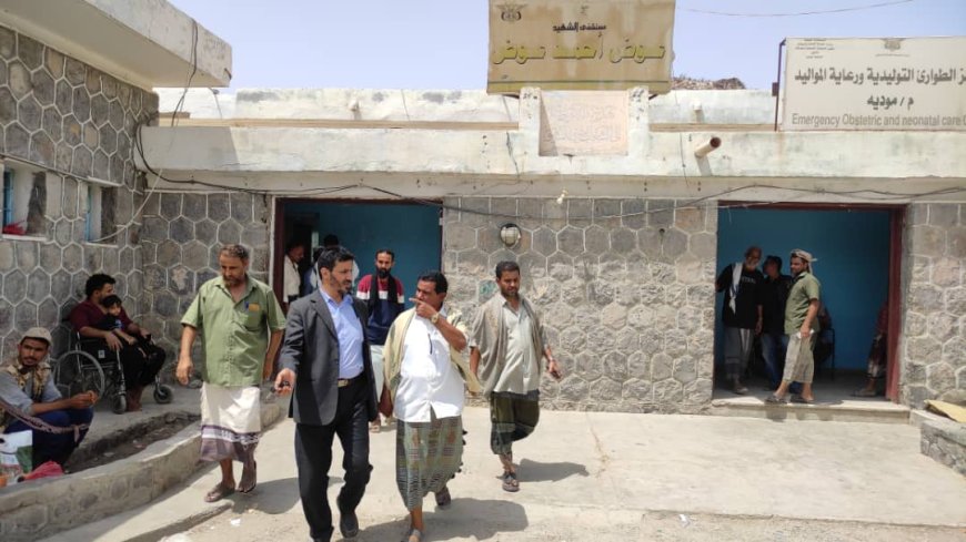 مدير عام مودية ورئيس مؤسسة أبين للتنمية في زيارة تفقدية لمستشفى مودية لبحث سبل تحسين الخدمات الصحية