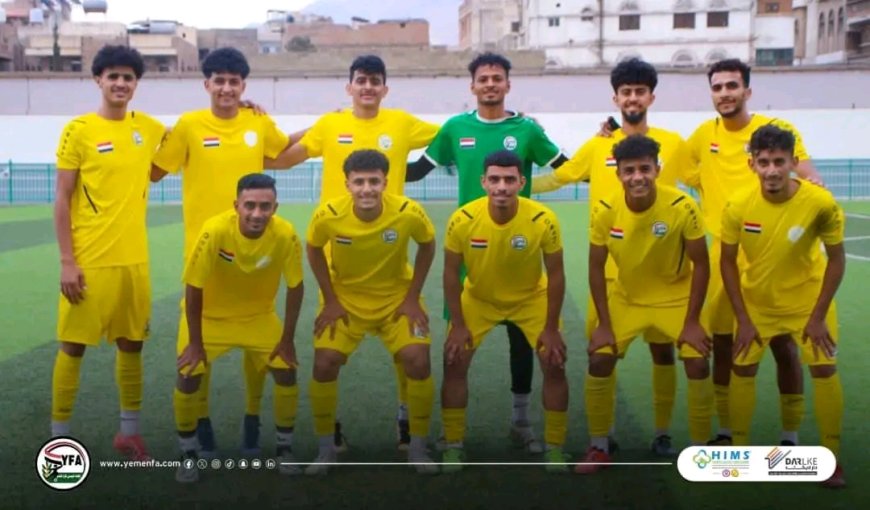 غدا الاثنين.. منتخب الشباب يواجه أهلي صنعاء