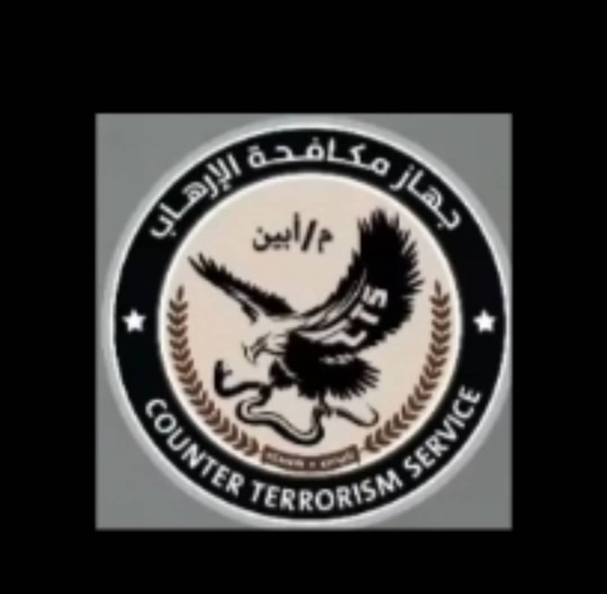 العميد حيدرة السيد يكلف جهاز مكافحة الإرهاب بقيادة الشنيني بالقيام بمهام تأمين محافظة أبين وتثبيت الأمن والأستقرار