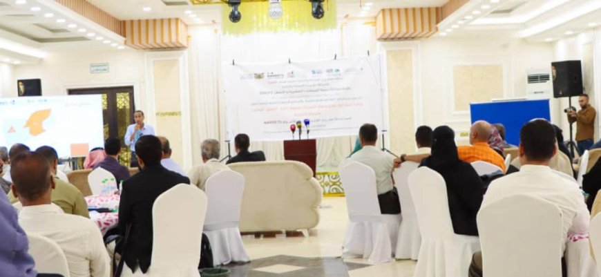 تنظيم ورشة عمل في عدن حول تعزيز وصول منتجات "البن والعسل والبصل" للأسواق الخارجية