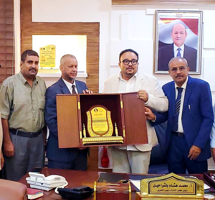 اتحاد الجمعيات والمؤسسات الاجتماعية يكرم الأستاذ محمد باشراحيل