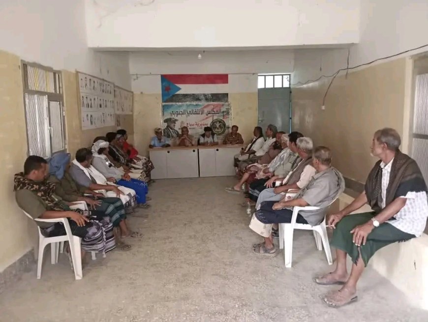 انتقالي سباح ينظم لقاءً تشاورياً لمناقشة الأوضاع السياسية والأمنية والتنظيمية بالمديرية