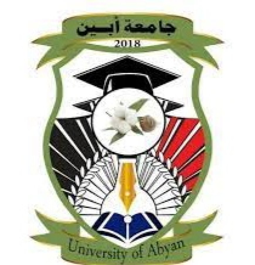 غدًا الثلاثاء.. بدء إجراءات التسجيل والقبول في جامعة أبين للعام الأكاديمي 2025-2026م