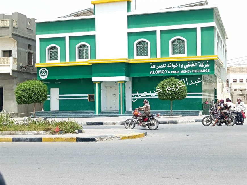 عصيان مدني يشل حركة مديرية غيل باوزير احتجاجاً على تردي الخدمات وانقطاع الكهرباء