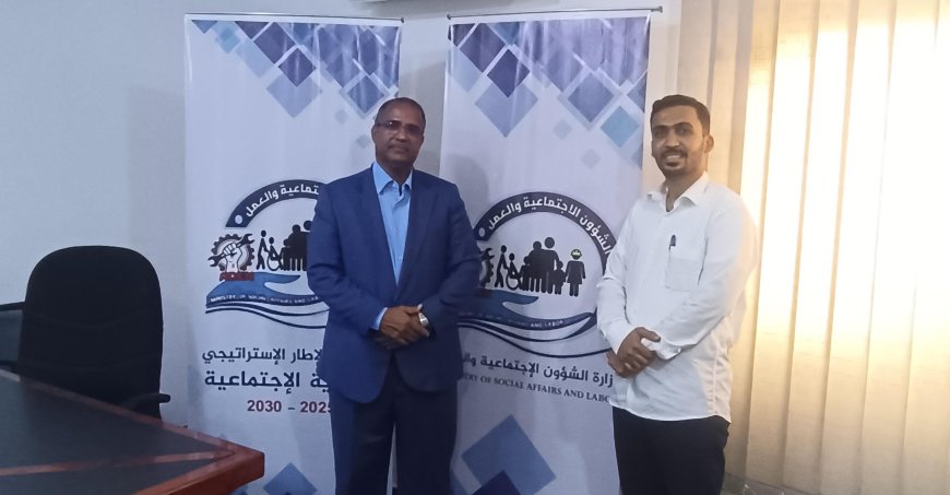 معالي وزير الشؤون الاجتماعية والعمل يلتقي رئيس مؤسسة شروين للتنمية الإنسانية
