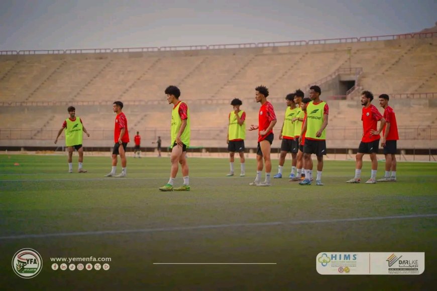المنتخب الوطني 23 يواصل تحضيراته بحيوية عالية في سيئون وسط تعاون محلي متواصل