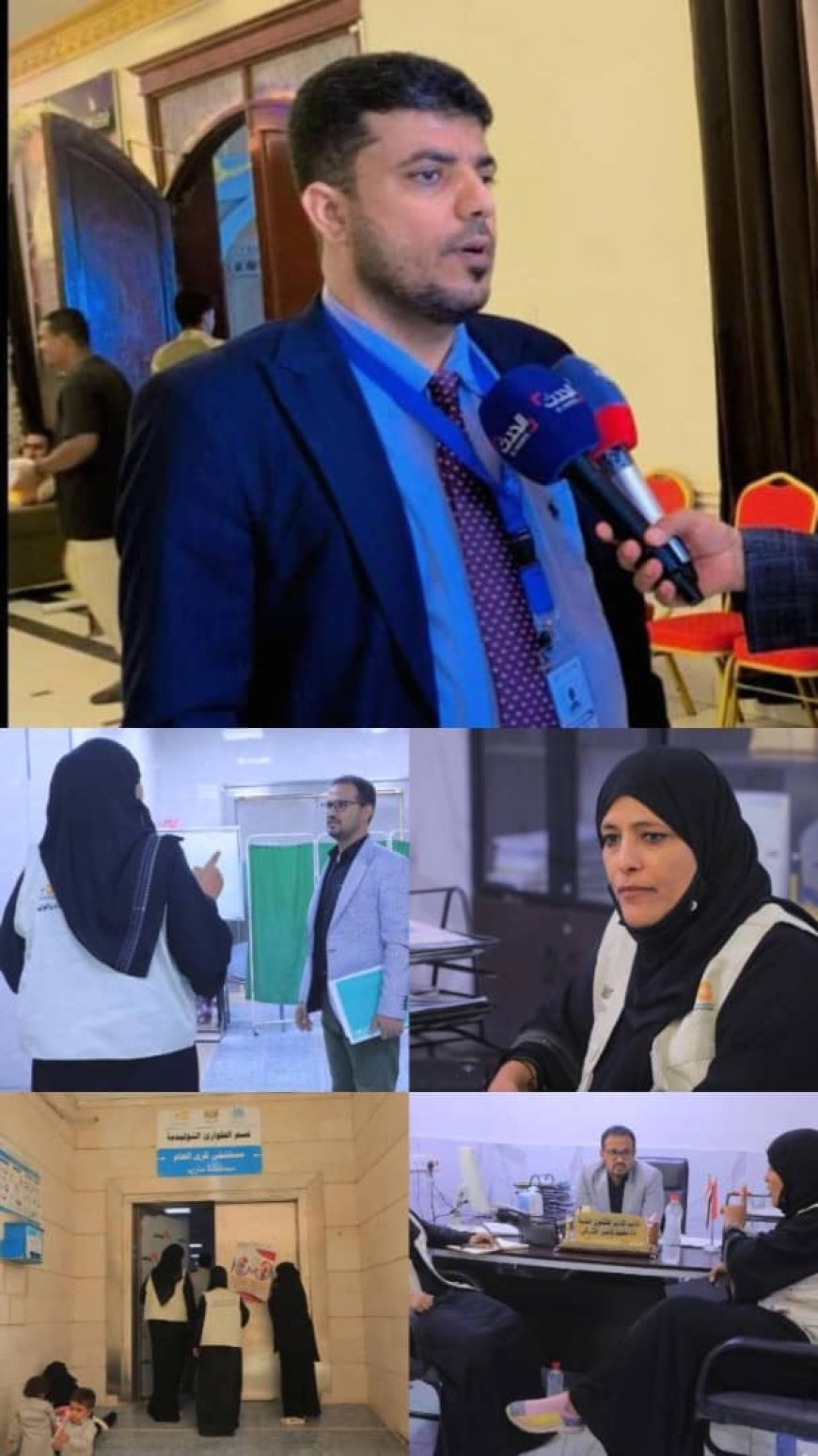بتوجيهات من الوكيل الحيدري مدير عام شؤون المرأة في وزارة الصحة العامة والسكان تتطلع على مستوى الخدمات الصحية في مستشفى كرى العام بمأرب