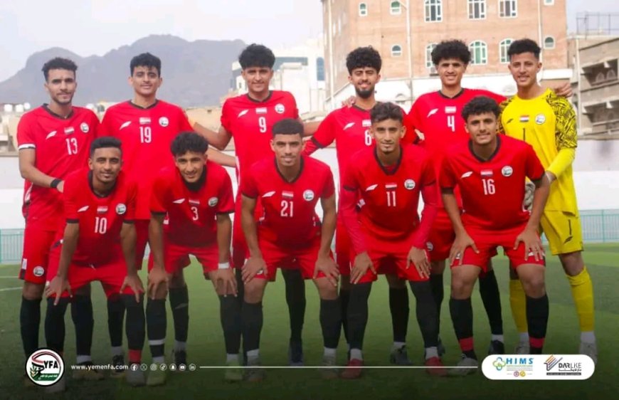 غداً الخميس.. منتخب الشباب يقابل شعب صنعاء في تجربته الودية الثانية
