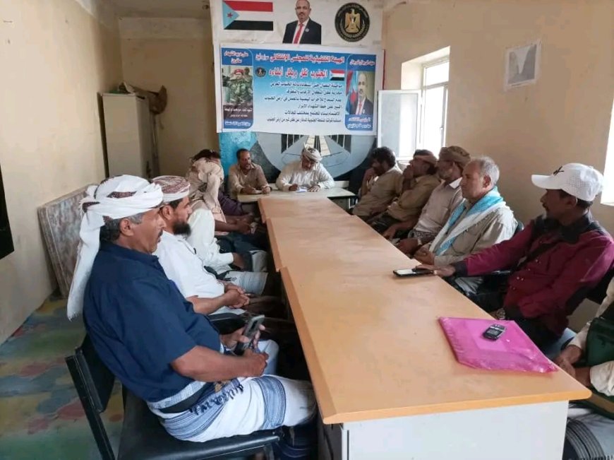 انتقالي سرار ينظم لقاء تشاوريا لرؤساء اللجان المحلية بالمديرية