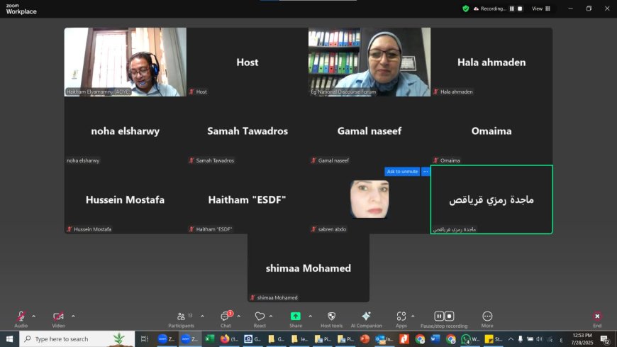 اجتماع يبحث توطين أهداف الشبكة العالمية للحد من مخاطر الكوارث في مصر