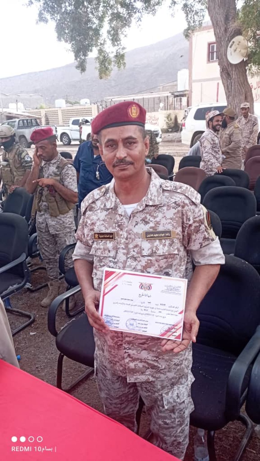 تهنئة تخرج للقائد جياب سعيد الهارون
