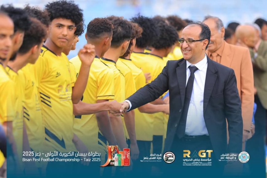 تدشين بطولة بيسان الكروية الأولى بتعز بحفل افتتاح مميز وانتصار افتتاحي للصقر على الميناء