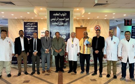 الرئيس علي ناصر محمد يزور مستشفى الكبد التخصصي في المنصورة بجمهورية مصر  ويشيد بتجربته الإنسانية الرائدة