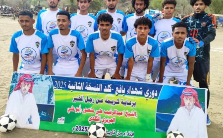 فوز كبير لفريق شباب رُصد على اتحاد العمري