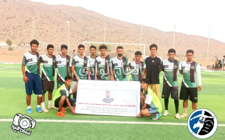 اتحاد الوادي يتوج ببطولة الفقيد طارق الخضر السعدي في نسختها الأولى بمديرية الوضيع