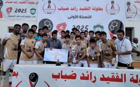 المصينعة تحتضن النهائي الكبير في ختام بطولة الفقيد رائد ضباب