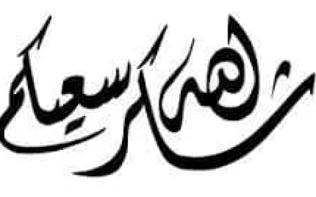 مدير المنشآت الطبية الخاصة مكتب الصحة بعدن يتقدم بخالص الشكر والتقدير لجميع المعزين في وفاة والدته