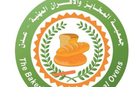 بيان هام | جمعية المخابز والأفران عدن  تعلن خفض أسعار الروتي تماشيًا مع تحسن سعر الصرف وتراجع تكلفة الإنتاج