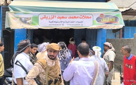 حملة رقابية في جعار تُسفر عن إغلاق عدد من محلات الجملة والصرافة