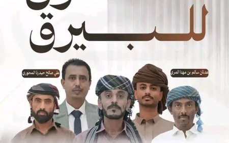 إعلان المتأهلين للنهائي في مسابقة أمير الشعراء بعد تصفيات حماسية بعدن