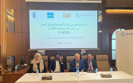 وزير المياه يفتتح ورشة عمل تشاورية لمشروع تحسين إدارة المياه والري في وادي تبن