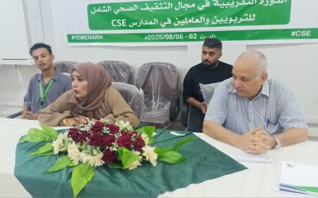 مدير صحة عدن يؤكد أهمية دور التربويين والمعلمين في تعزيز التوعية الصحية بالمدارس