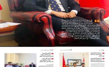 في حوار خاص لمجلة الاستثمار.. السفير الصيني: اليمنيون شركاء استراتيجيون.. وعلاقاتنا أعمق من البحر الأحمر وأعلى من جبال الهملايا