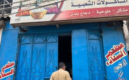 مأمور الشيخ عثمان وسام معاوية ينفذ حملة لإغلاق المطاعم المخالفة للأسعار