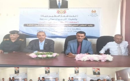 برعاية المحافظ "شمسان".. مديرية القاهرة تحتفي بأربعة من أوائل الثانوية العامة وتكرم روّاد التميز التربوي