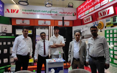 شركة أبراج الضياء التجارية المحدودة تشارك في معرض شركات أعضاء نادي رجال الأعمال بالعاصمة عدن 
