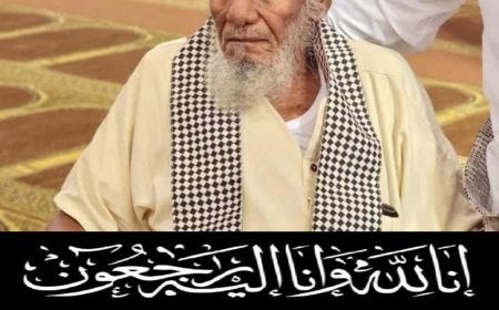 الشيخ بن حبريش يُعزّي الدكتور متعب بازياد وإخوانه في وفاة والدهم