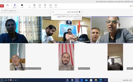 المدير العام التنفيذي للشركة اليمنية للغاز يترأس لقاءً بقيادات ومدراء المكاتب بالمحافظات المحررة عبر "الزوم"